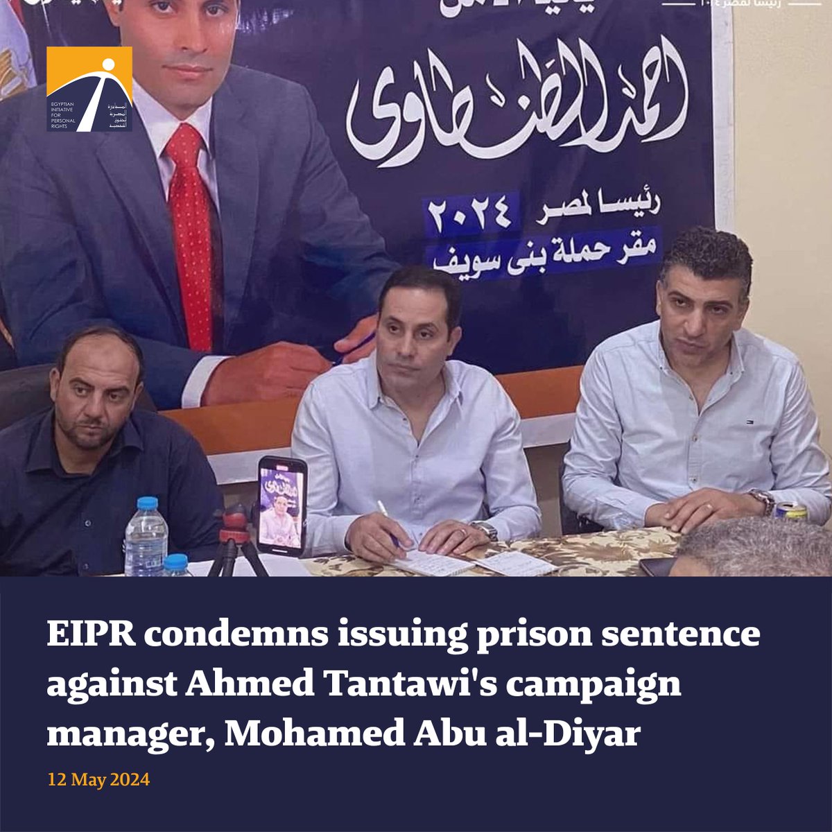 🟧 EIPR condemns the Matareya Misdemeanor Court's decision to uphold the prison sentence issued against lawyer Mohamed Abu al-Diyar, the campaign manager of former presidential hopeful Ahmed Tantawi. 🔗 Read the full statement: tinyurl.com/ywt582pt