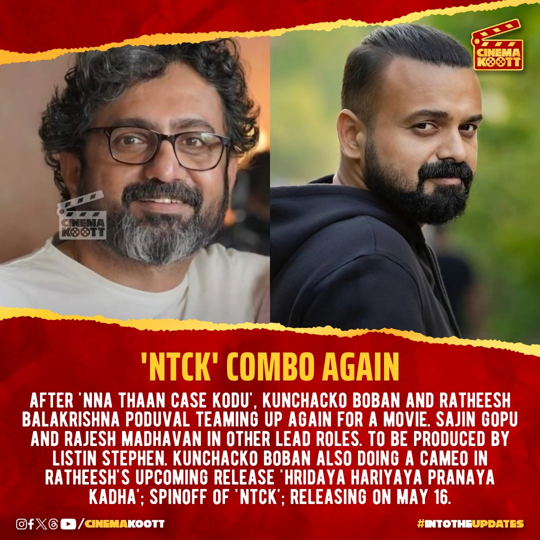 'NTCK' combo again 

#KunchackoBoban #RatheeshBalakrishnaPoduval #SajinGopu #RajeshMadhavan 

_
#intotheupdates #cinemakoott  #nnathaancasekodu