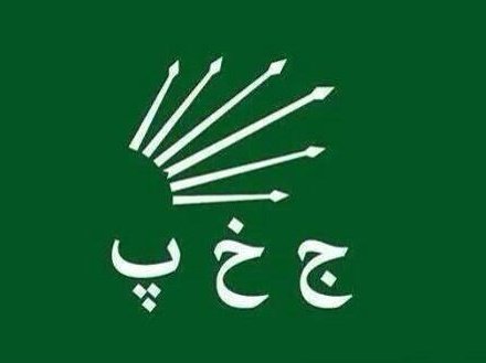 @ozturkyilmazYP Özgür Özel'in CHP'sine yeni logo.