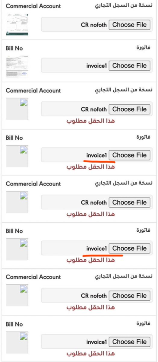 daudzi's tweet photo. @SPL_KSA_online would you please let us know what is issue? https://t.co/WKzPLEsLGg