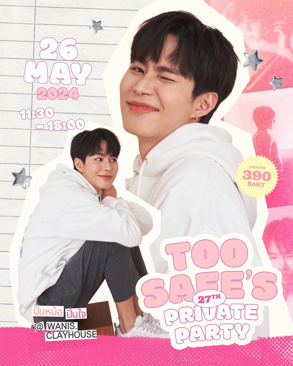 🎂 ปั้นหม้อปั้นใจไปกับตู้เซฟ 🍶🩷✨

🎊 มาละจ้าาาา กิจกรรมงานวันเกิดของตู้เซฟในปีนี้ ทางบ้าน TOOSAFE_FAMILY ขอเป็นตัวแทนของชาวเอเม่ จัดกิจกรรมวันเกิดในครั้งนี้ขึ้นมา เชิญชวนทุกคนมาปั้นความทรงจำดีๆไปด้วยกัน ในวันอาทิตย์ ที่ 26 พฤษภาคม 2567