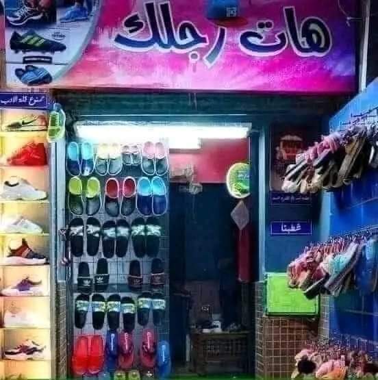 منيح انه مش فاتح محل بوكسرات 😂 #الأردن