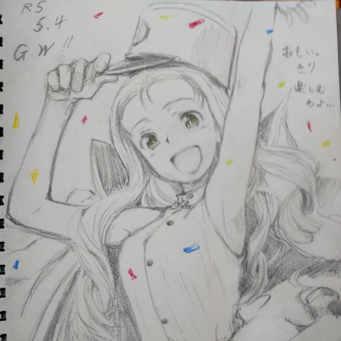 #見た人は無言で去年の5月の写真を貼る 