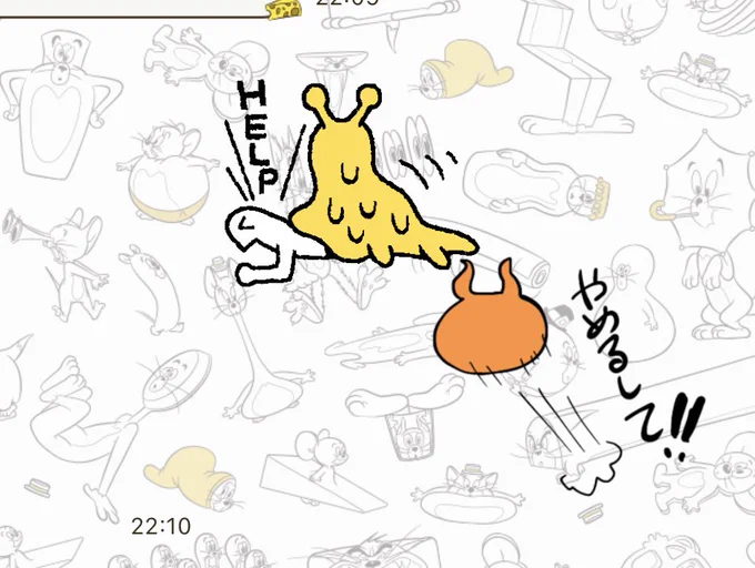 面白い 