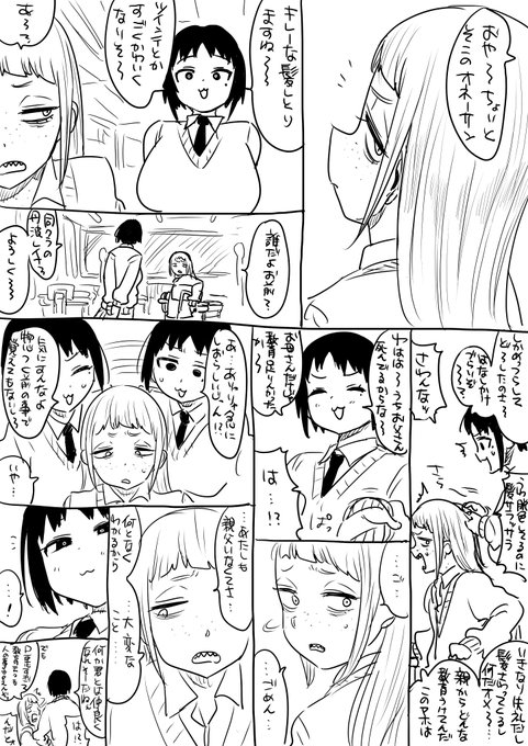 別アカから再掲です 