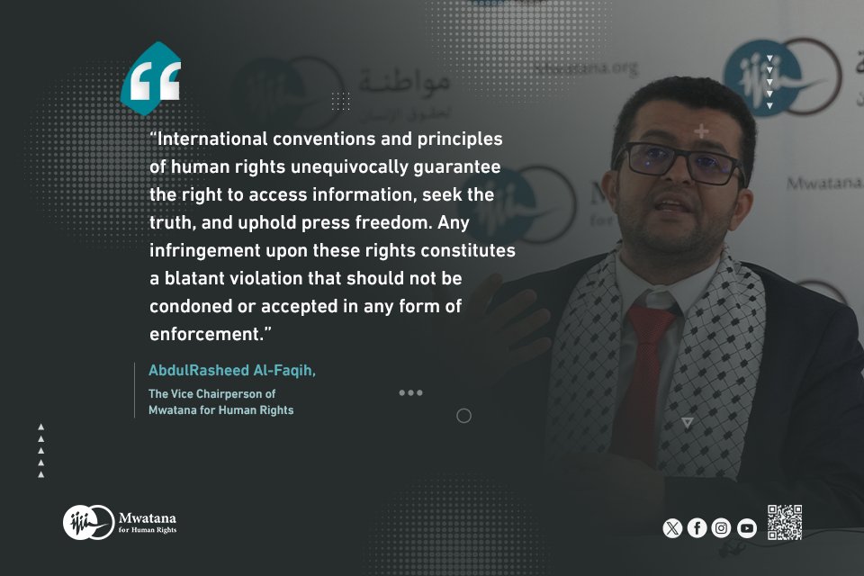 “International conventions and principles of human rights unequivocally guarantee the right to access information, seek the truth, and uphold press freedom. Any infringement upon these rights constitutes a blatant violation that should not be condoned or accepted in any form of