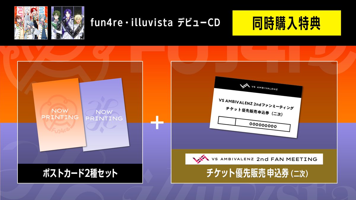 |◤XlamV 1st LIVE -To You- Blu-ray
　    fun4re & illuvista デビューCD
　　  　 💿予約受付開始✨　　◢|

👇ご予約はこちらから👇

●「XlamV 1st LIVE -To You-」 Blu-ray
📀lnk.to/Xlamv_1stLIVE

● fun4re & illuvista デビューCD
📀store.vsambivalenz.com/s/e07/?ima=482…

#ビバレン #ビバレン生配信