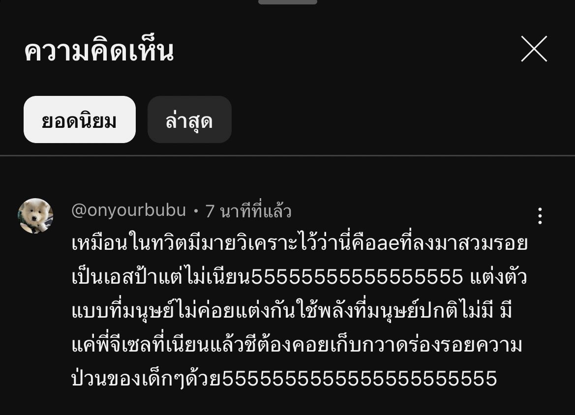 ❀ ฮินะตะ æ สองหนิง 𐙚 (slow) tweet media