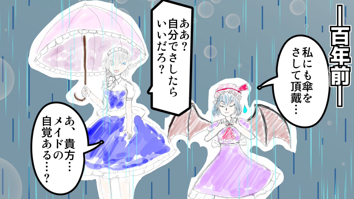 【札付き】木花咲耶、レミリア　コキリノさん命名苗　ポットごと　選べるおまけ付 GGOyGrvaQAIJ8N3.jpg:large