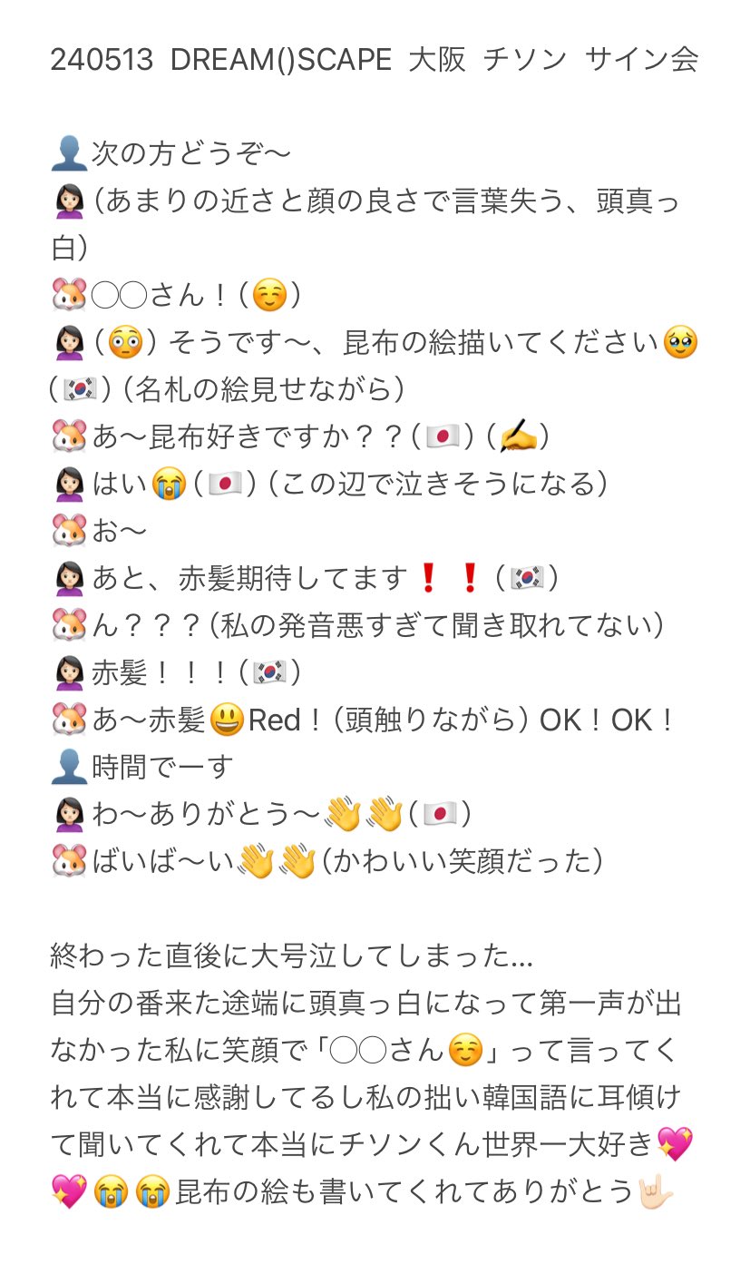 こんぶ🥓 on X: 