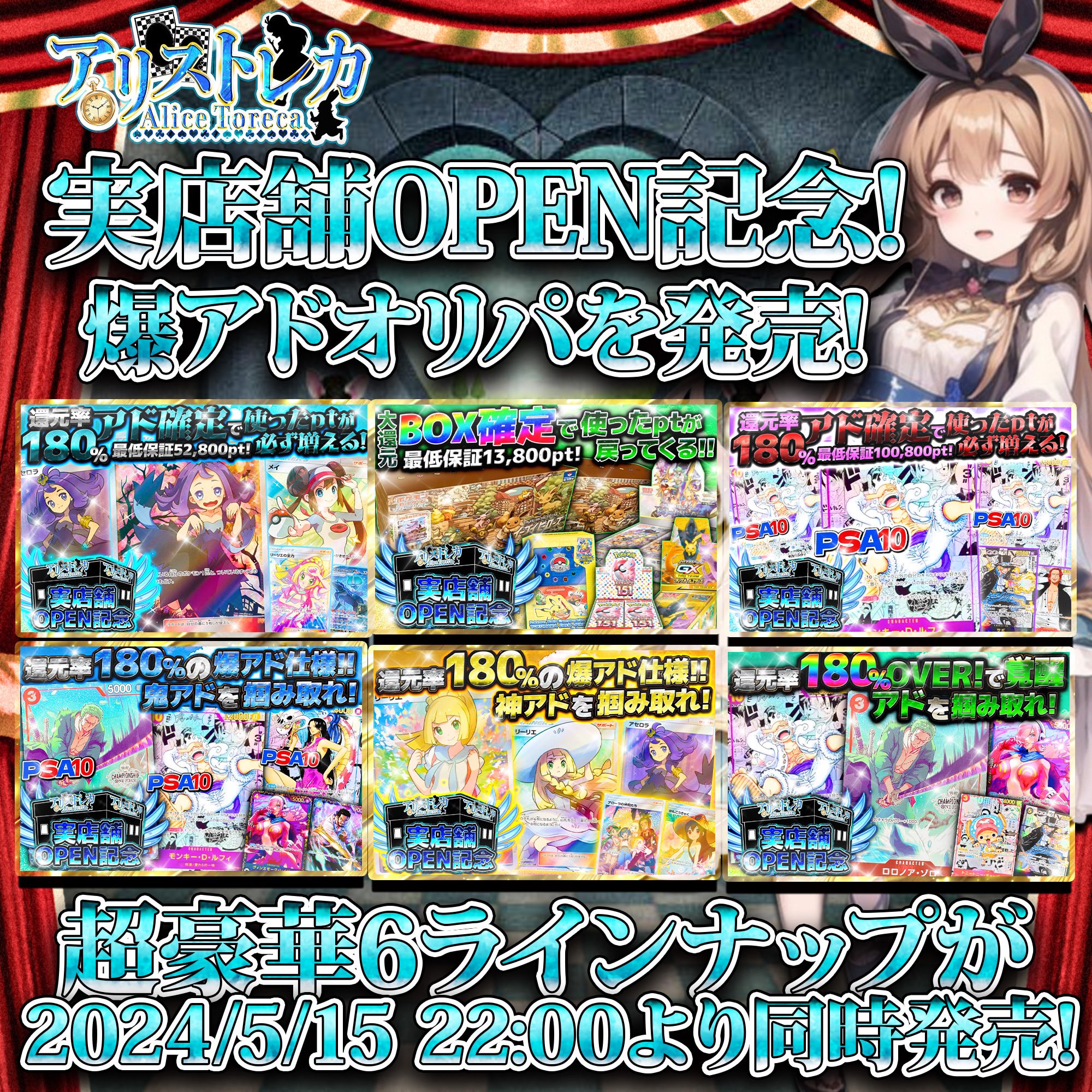 ELRIS WE,first エリス ALICE 廃盤 トレカ有り ERLIS ELRIS WE,first エリス ALICE 廃盤 トレカ有り ERLIS - メルカリ