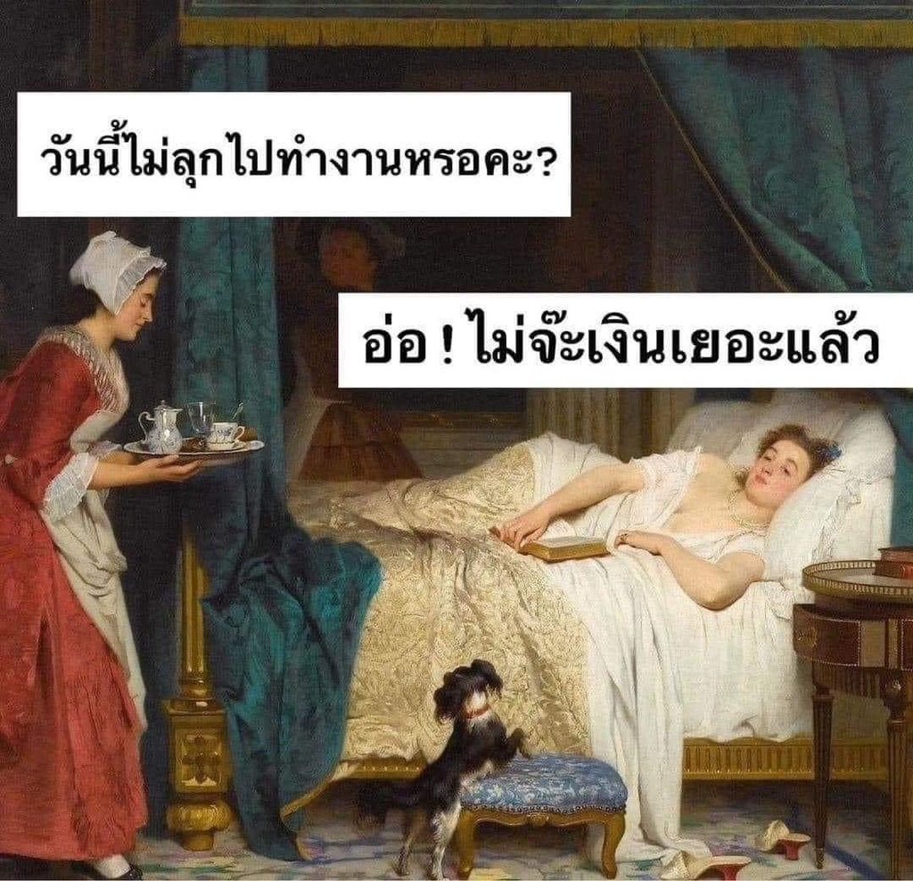 ความฝัน :