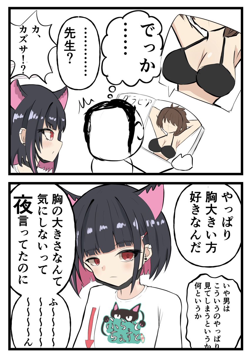 h7uel's tweet photo. #ブルアカ https://t.co/qgiOssmCVK