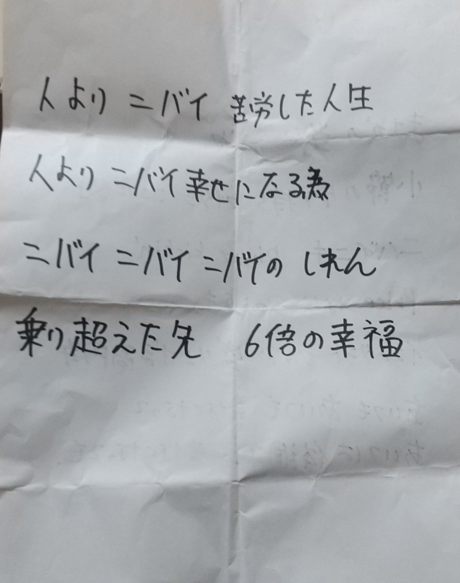 #プレビ 感想的な物
手前味噌ながら、いい出来で、何度も頂いた曲データを聴く始末。とはいえそれは、キモツキさんと、烏Doccさんのトラックと編集の力と雰囲気を作ってくれたDr.INTHEHOUSEの皆様のお陰。
自作の歌が音源になったのは素晴らしい体験でした。
しれっと歌詞を乗っけます。
楽しかった。