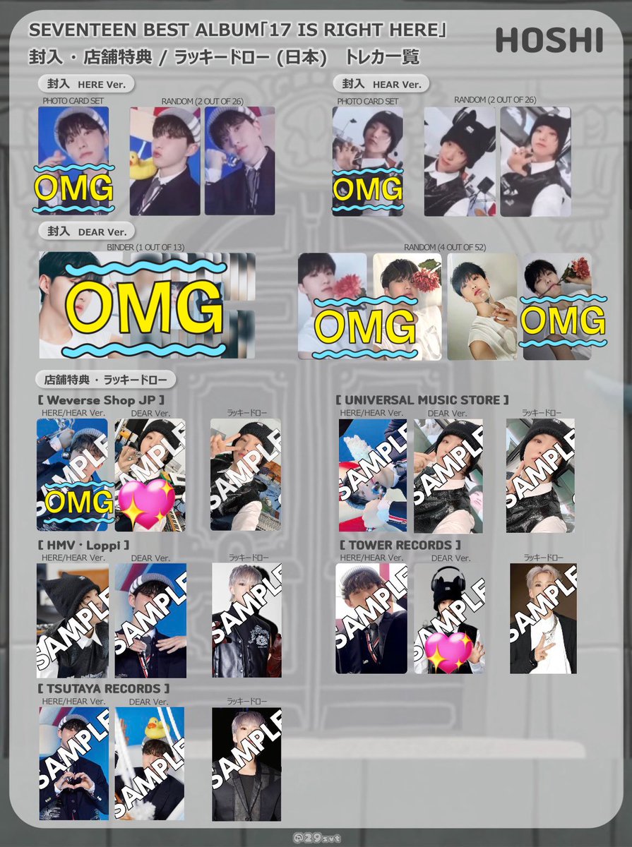 SEVENTEEN セブチ 交換 トレカ 17 IS RIGHT DEAR 特典 hmv タワレコ

【譲】  エスクプス ジョンハン ジョシュア ジュン ウォヌ the8 ミンハオ ウジ ミンギュ ドギョム ディノ

【求】ホシ💖>無印
まとめて優先

郵送、同日発送希望しております。
お気軽にお声がけください