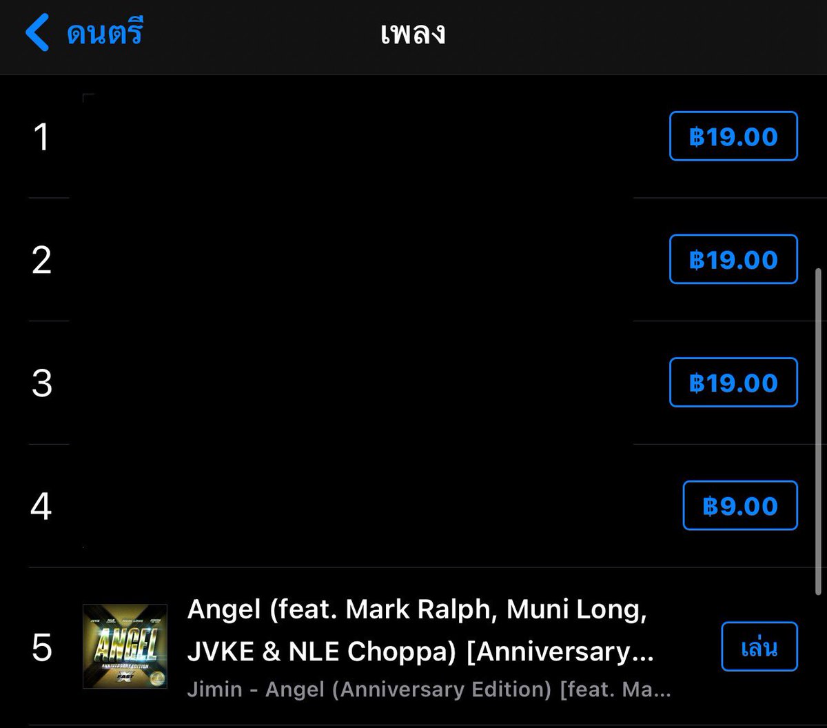 ซื้อเพลง Angel Anniversary Edition ตอนนี้ เราต้องการที่ #1 iTunes 🇹🇭 ‼️‼️ ซื้อเพลง Angel Anniversary Edition ตอนนี้ เราต้องการที่ #1 iTunes 🇹🇭 ‼️‼️ ซื้อเพลง Angel Anniversary Edition ตอนนี้ เราต้องการที่ #1 iTunes 🇹🇭‼️‼️ #มาสเตอร์เชฟอาร์มี่ #ภาคีพัคจีมิน