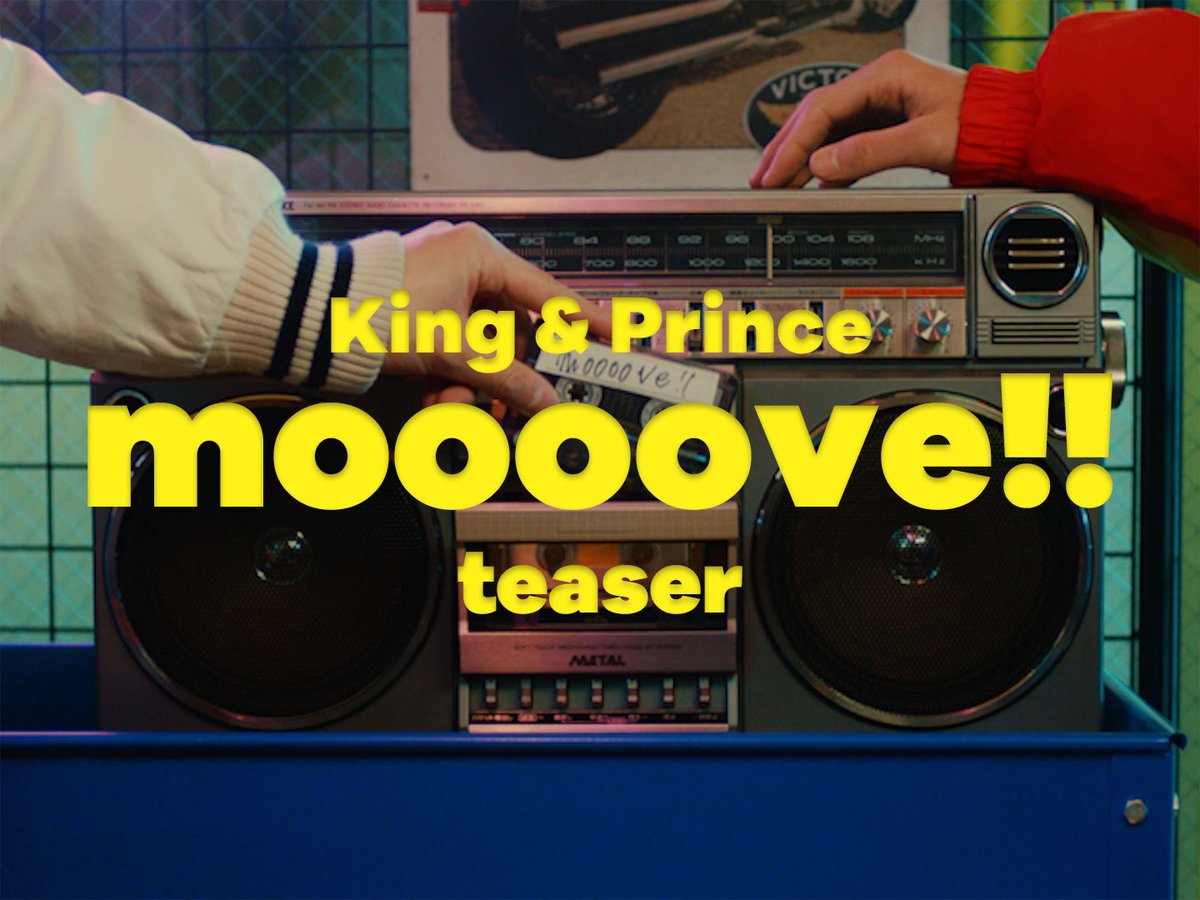 #mooooveǃǃ_THEFIRSTDANCE
見て頂きありがとうございます！

King & Prince 15th Single「moooove!!」Teaser
🎬 youtu.be/iQOQn8zbS7w

公開です！
MVは5/23 21:00公開です！

この後 #キュウゴー
ですよ！

#KPもサブスクはじめます
#mooooveǃǃ_Teaser
#halfmoon
#mooooveǃǃ
#KingandPrince