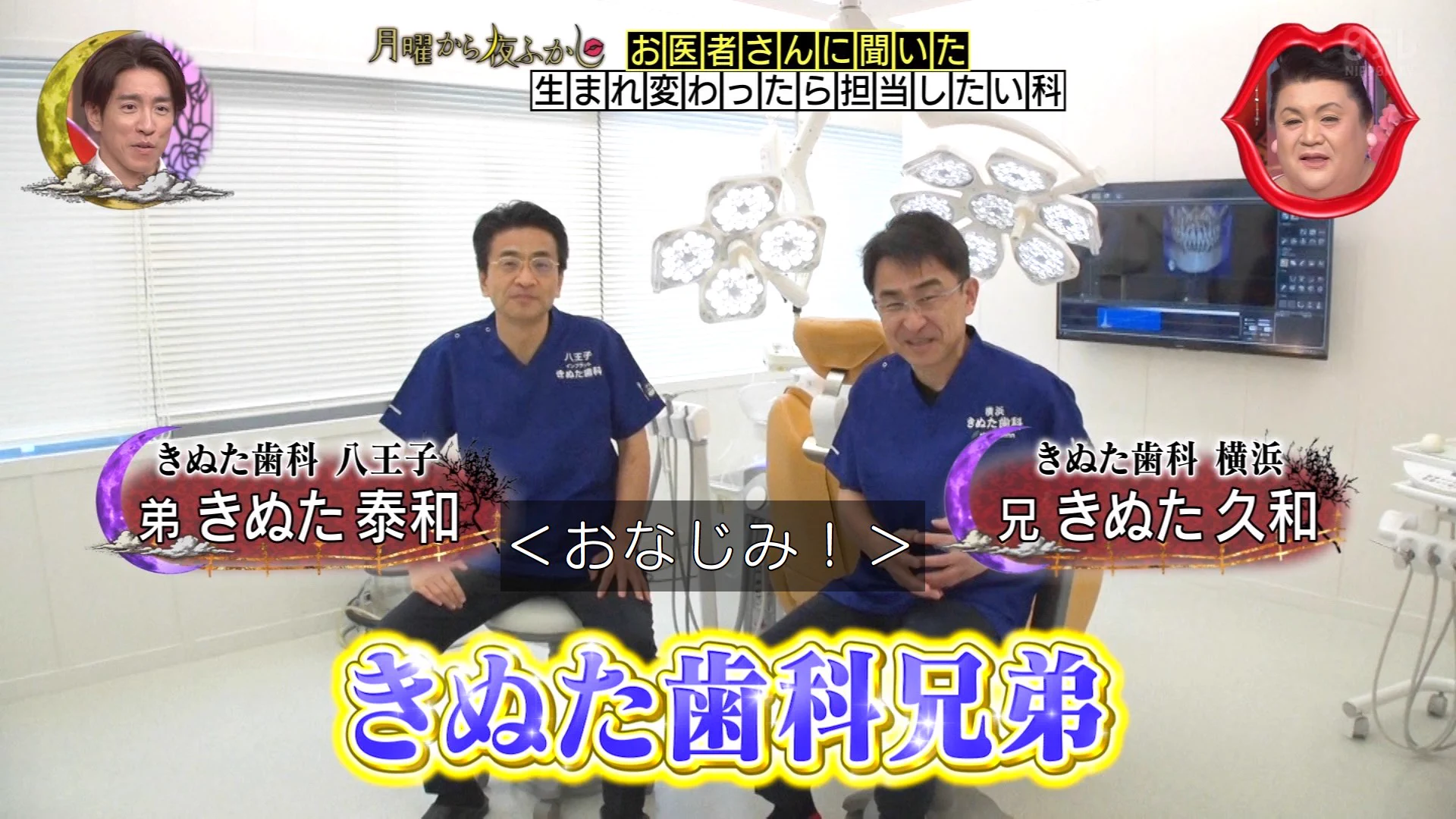 公の場での発言・インタビュー報道記録