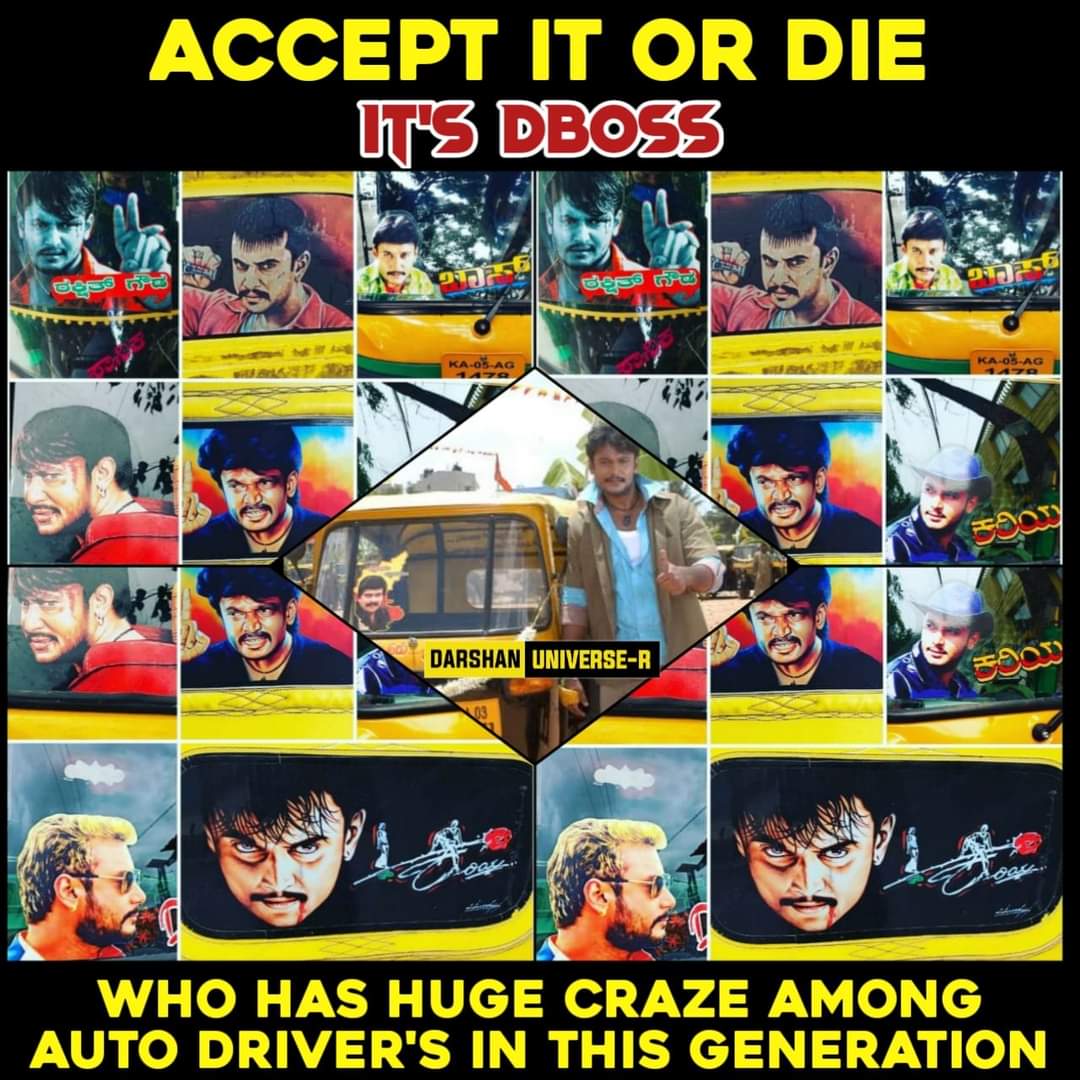 CRAZE KA BAAP 😎🤙 

#DBossAutoCraze Thread 👇

Who Has Huge Craze Among Auto Driver's In This Generation.

Dream For Luccha's , Under 18 Buckets And Vamsha 🥺

#DBoss #BoxOfficeSulthan #BossOfSandalwood @dasadarshan 👑
