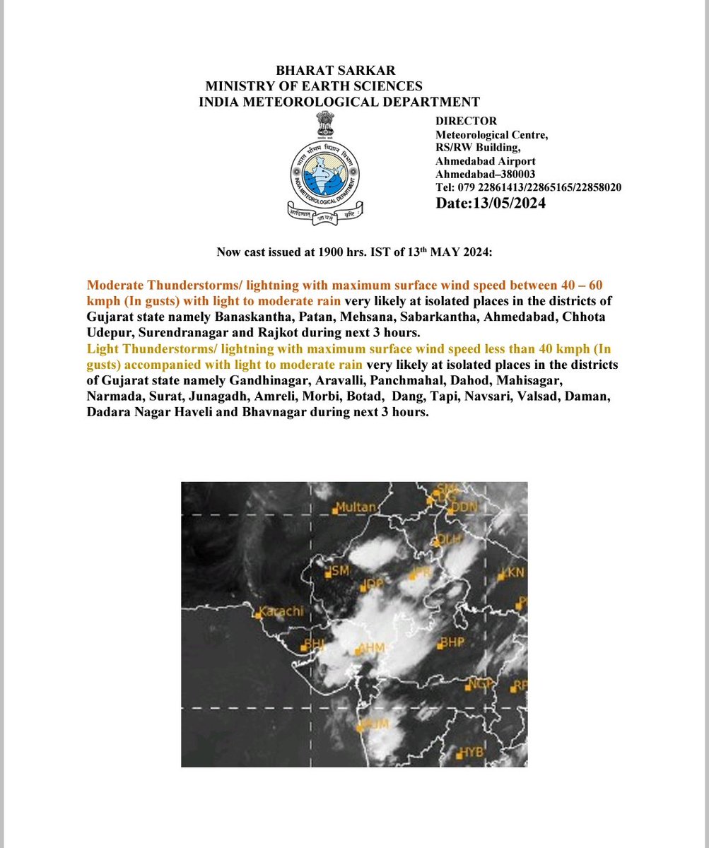 Nowcast for #Gujarat #weather