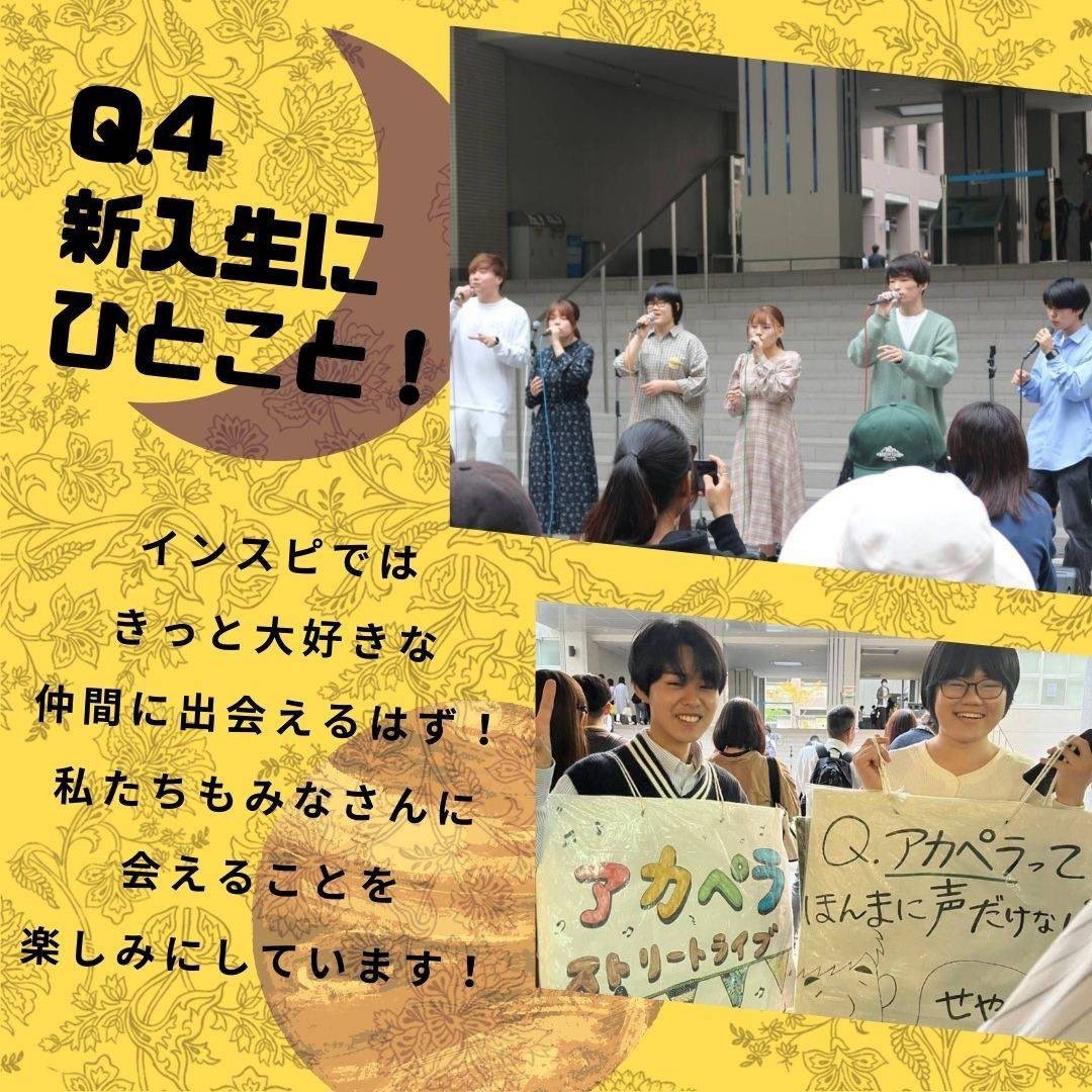 inspi_handai26's tweet photo. https://t.co/TP8rEYNJfK