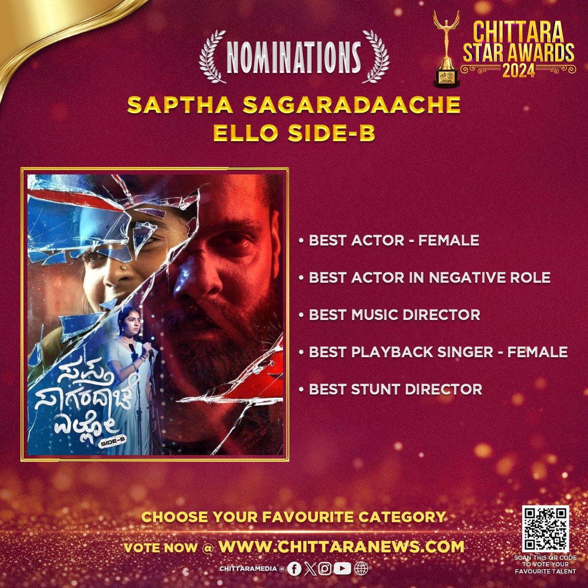 #SapthaSagaradaacheElloSideB 05 Nominations at #ChittaraStarAwards2024 ! Global Voting is Now Live : awards.chittaranews.com/poll/780/ Vote now and show your love for Team #SapthaSagaradaacheElloSideB #ChittaraStarAwards2024 #CSA2024 #ChittaraStarAwards