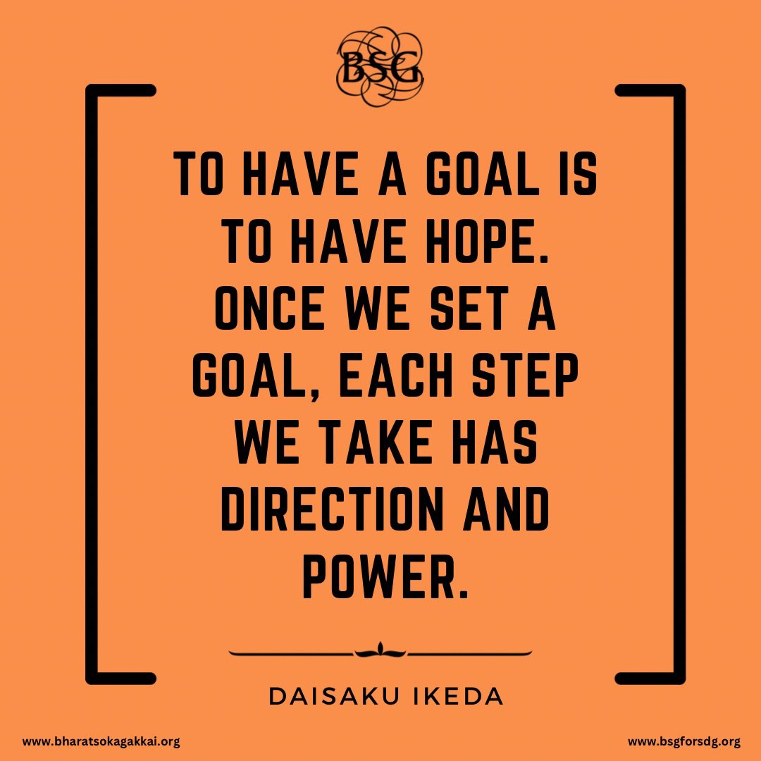 To have a goal is to have hope. Once we set a goal, each step we take has direction and power. - Daisaku Ikeda 

#dailyencouragement #daisakuikedaquotes #BharatSokaGakkai