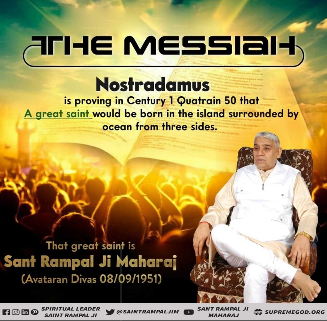 #GodNightMonday
THE MESSIAH

Nostradamus is proving in Century 1 Quatrain 50 that A great saint would be born in the island surrounded by ocean from three sides.#พิมพ์กรกนก