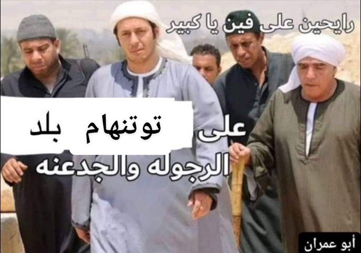 _ArsenalArabic's tweet photo. https://t.co/SQW2MpEHEp