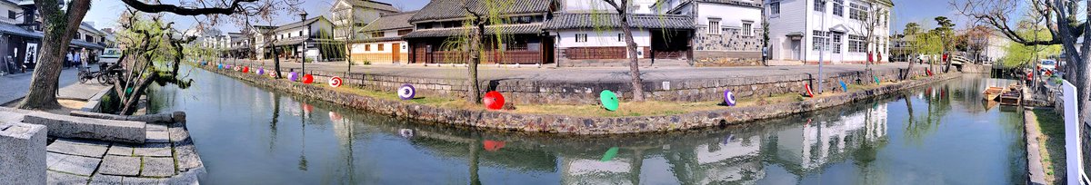 The Canal of Kurashiki Bikan Historical Quarter

Okayama Prefecture, JAPAN

#Panorama #PanoPhotos #Cityscape #Canal #パノラマ