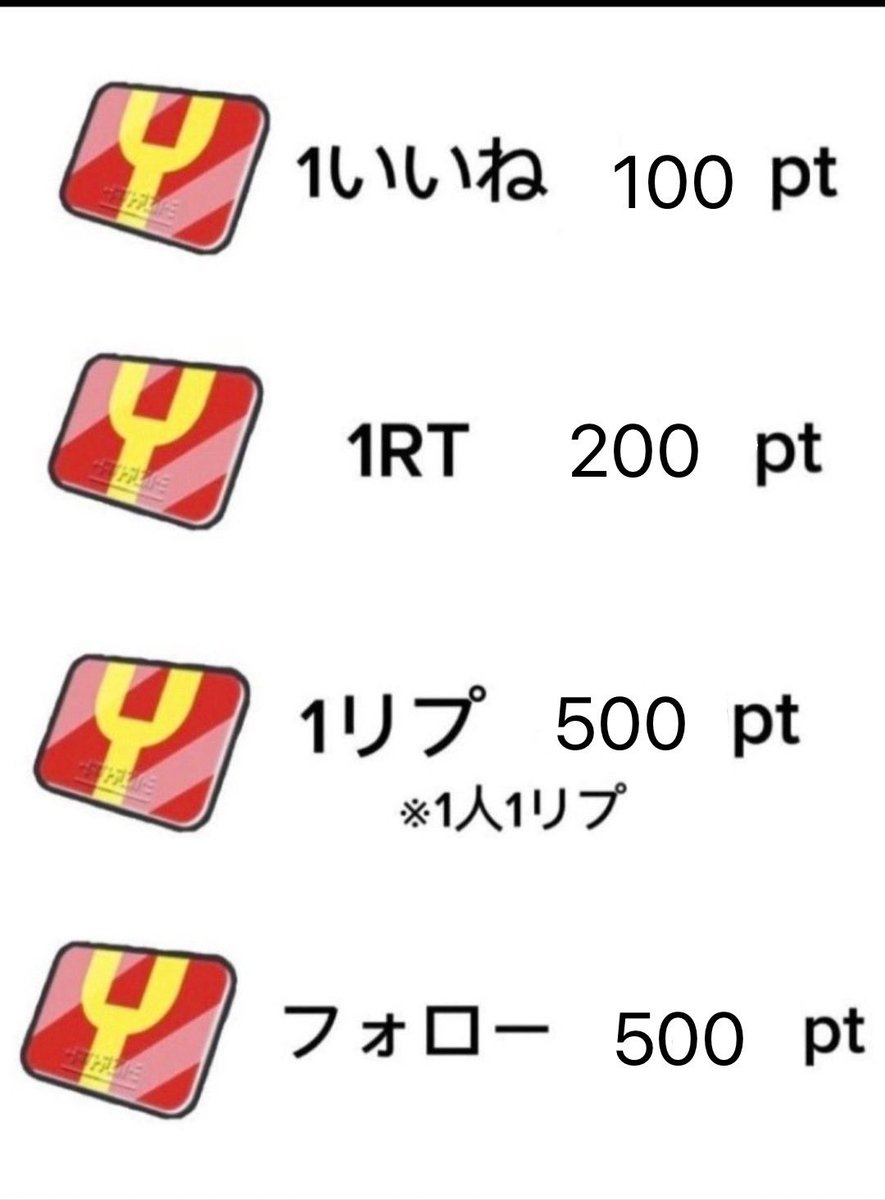 次回イベントやります 〆切24時間後