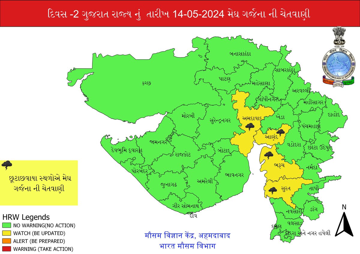 ગુજરાતમાં આવતીકાલે કયા કયા જિલ્લામાં મેઘ ગર્જનાની આગાહી? #GujaratRain #RainForecast #WeatherForecast #VTVGujarati