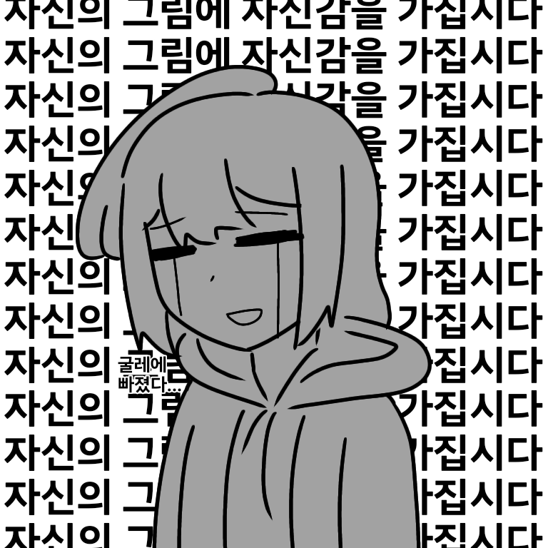 Gmelinii's tweet image. 정신차려 김환송
