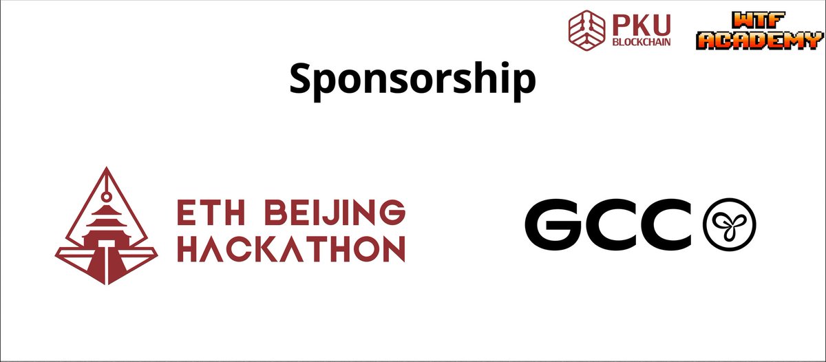 我们很激动地宣布 GCC @GCCofCommons ，华语区首个专注公共物品捐赠的基金，将成为 ETH Beijing 黑客松的赞助方！ 报名 ETH Beijing 黑客松并建设公共品: ethbeijing.xyz #ETHBeijing