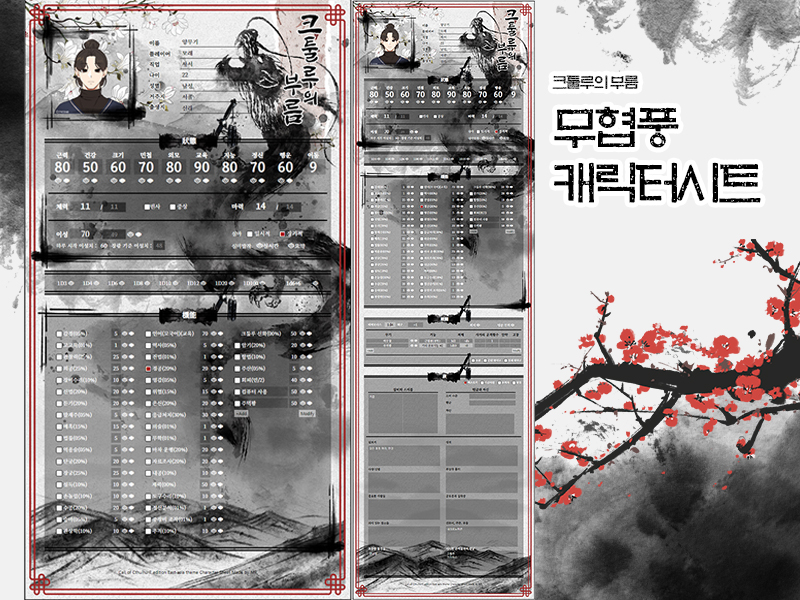 모래 배포계 tweet media