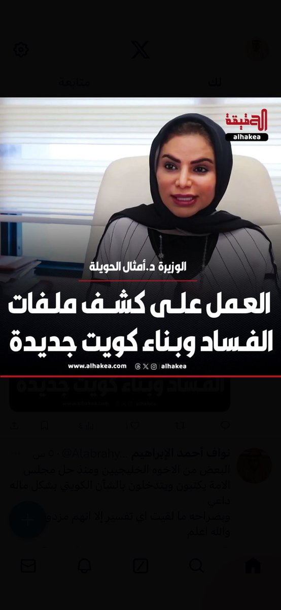 بارك الله فيج 

نتمني تكويت الجمعيات التعاونيه 

لتوفير فرص وظيفيه لشبابنا والمتقاعدين