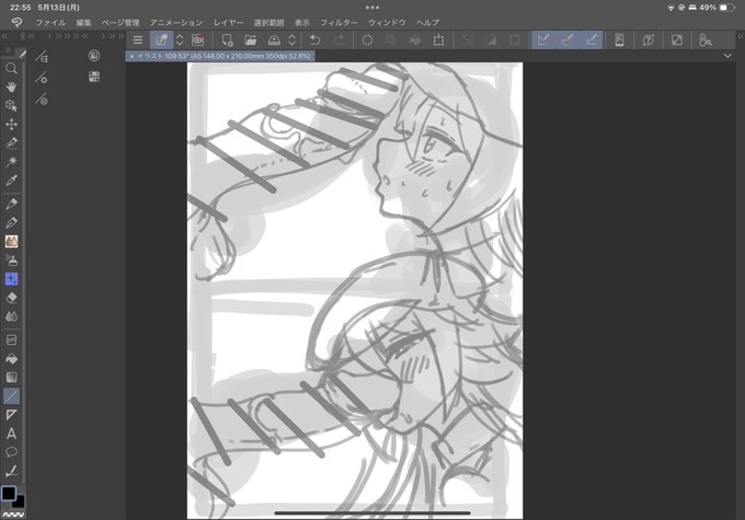 漫画、ストーリーとかセリフを全然思いつけないので開き直ってえっちシーンだけ練習として描いてる 