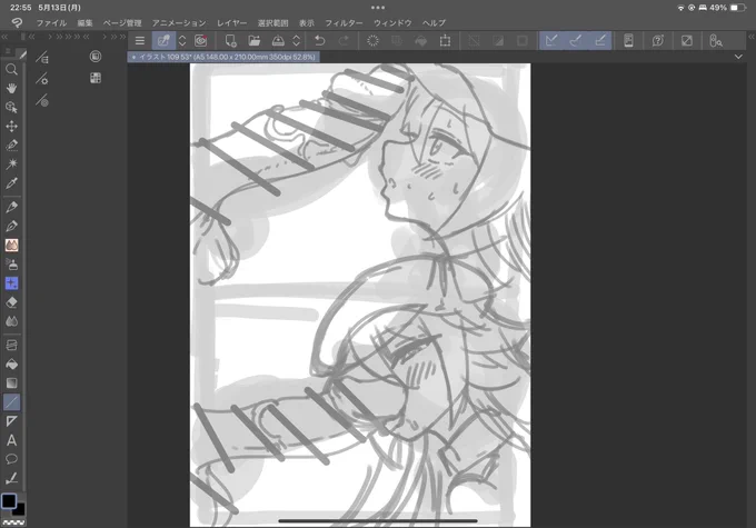 漫画、ストーリーとかセリフを全然思いつけないので開き直ってえっちシーンだけ練習として描いてる 