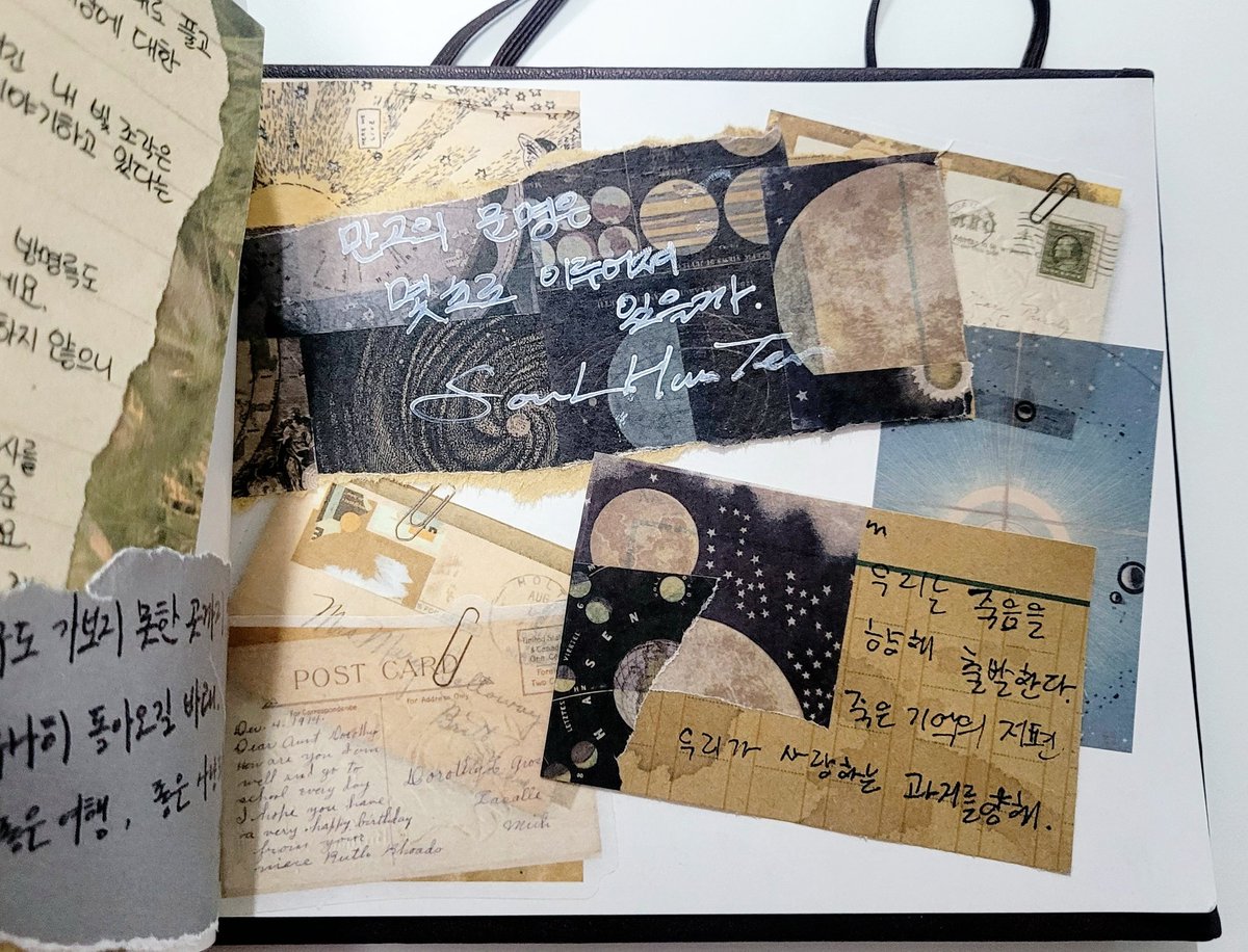 이 짧은 글 안에서도 누가 헌터고 누가 타이탄이고 누가 워록인지 훤히 보이는 게 너무 재밌지 않나요😂

글씨체끼리 안 겹치게 하려고 노력은 해봤지만 어째 비슷비슷해보여도 조금은 감안을 부탁드립니다ㅋㅋㅋㅋ...