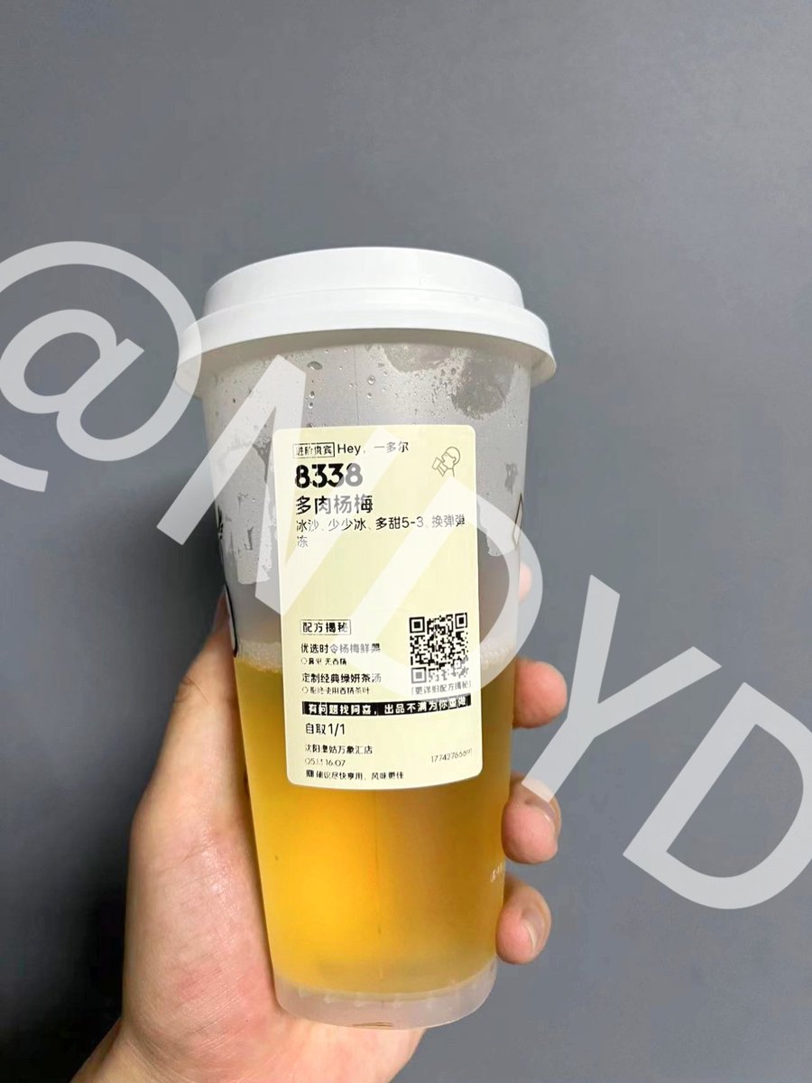 奇怪“多肉杨梅”怎么变成了“纯绿研茶后”。