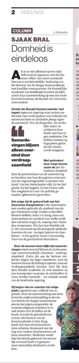 “Kunst verbroedert” …behalve op  Koninklijke Academie van Beeldende Kunsten in Den Haag (@KABKnews ).