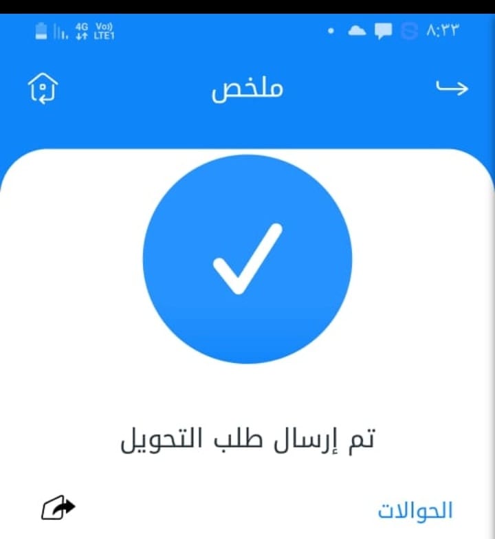 الف مبروك  تم الإيداع ￼

لقد تمت الإشارة إليك من قبل مكتب الأمير الوليد بن طلال تم اختيارك من ضمن المستفيدين 
حوالة واردة:داخلية
مبلغ SAR 5500,000
من : فاعل خير
وش أول شي تسويه اذا جتك هالرساله￼
تابعني <a href="/SarhAlamyrt/">الأميرة ساره بنت طلال الخيريه</a>
 رتويت 
تغريد ب تم
وارسل اسمك ورقم جوالك خاص