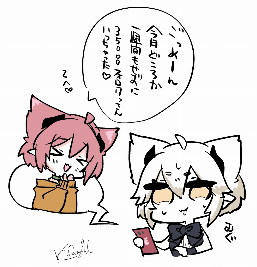 想定外
#かさぎあーと 