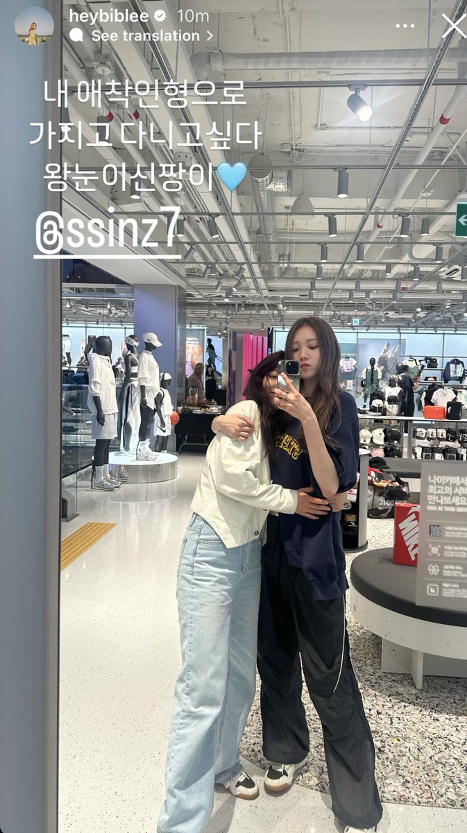 OMG, besties are really together! So delighted to see both Sungkyungie & Shin Hye spending time together.❤️

#NIKE #LeeSungKyung #ParkShinHye
