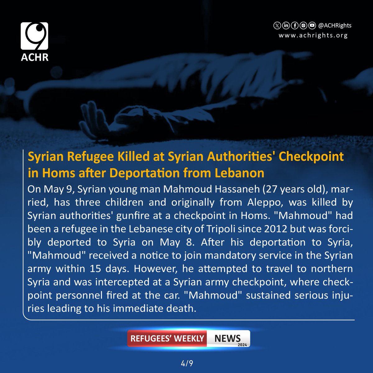 Syrian Refugee Killed at Syrian Authorities' Checkpoint in Homs after Deportation from Lebanon.
#Together_for_Human_Rights #weeklynews #violations #humanrights #syrianrefugees #lebanon #syria #RefugeesRight