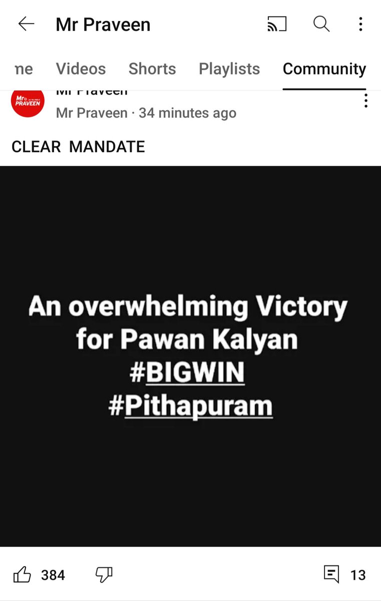 #PawanKalyanWinningPithapuram
#JanasenaWinningPithapuram
#TDPJSPBJPWinningAP