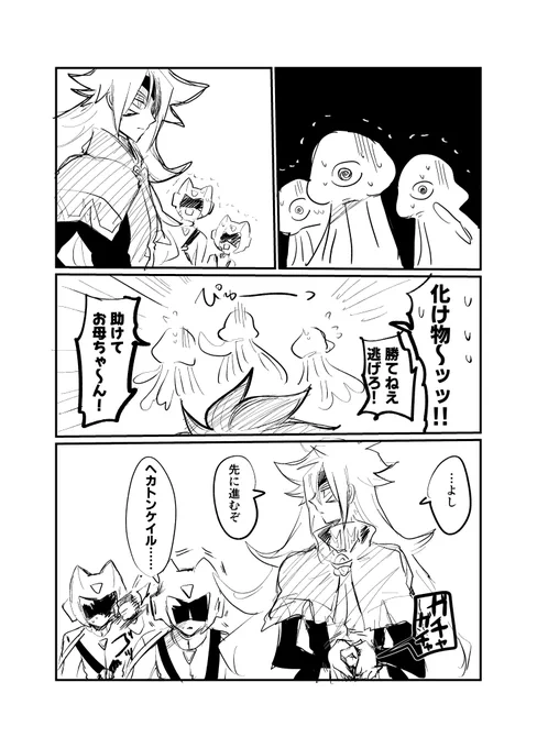 クモツクバカリノダイキョヘイナリ 