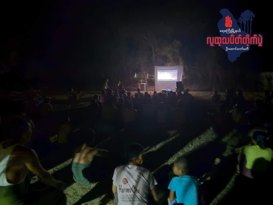 In Yesagyo Tsp, Magway Region, the Yesagyo People's Strike Steering Committee orchestrated anti-military dictatorship rallies across five villages. Additionally, they screened films related to revolution and facilitated public discussions.
#2024May13Coup
#WhatsHappeningInMyanmar