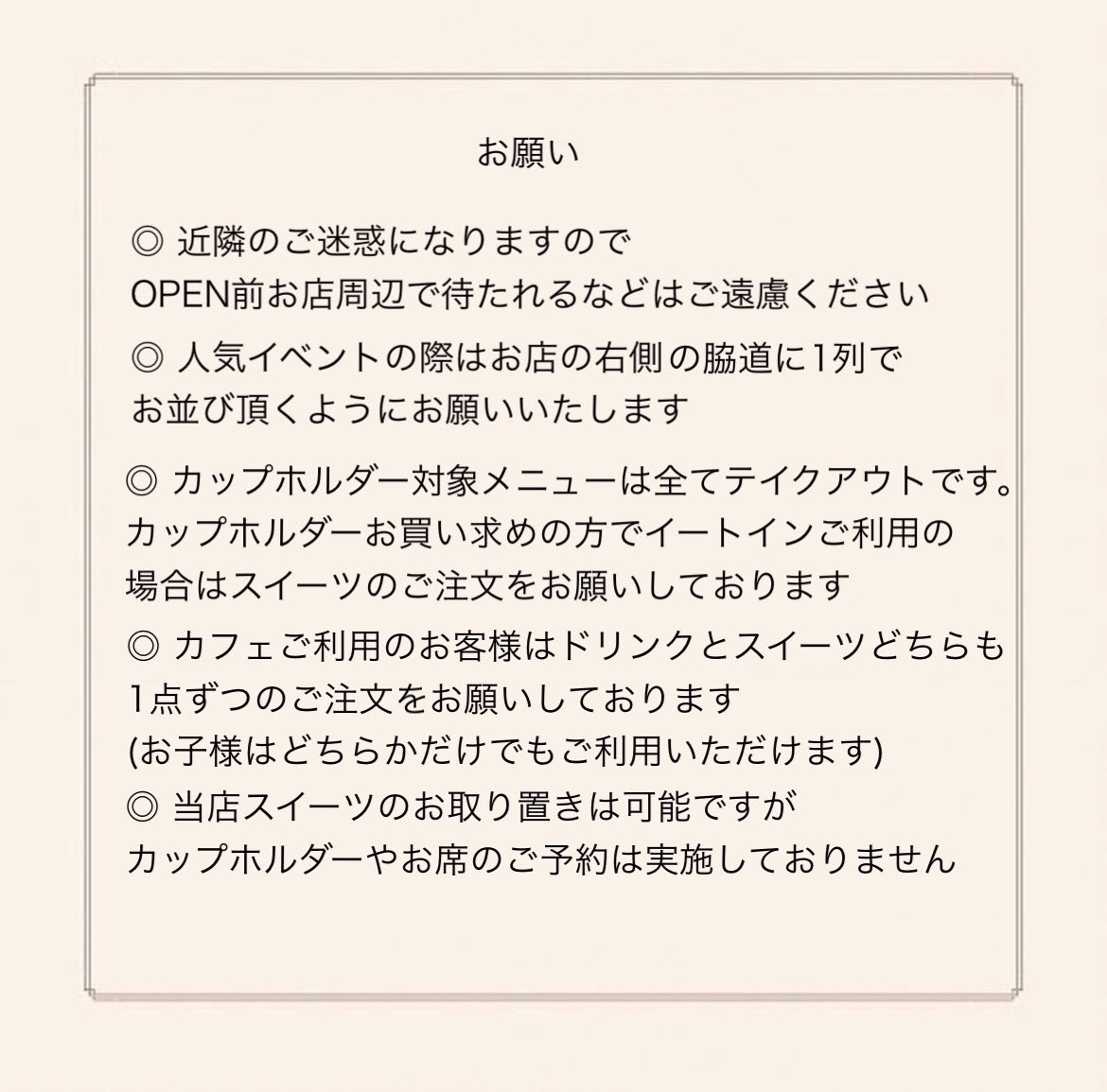 Cafe TIA'M tweet media