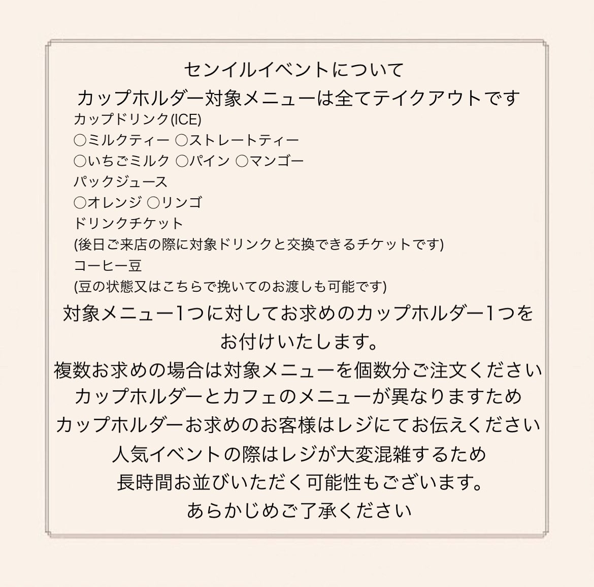 Cafe TIA'M tweet media